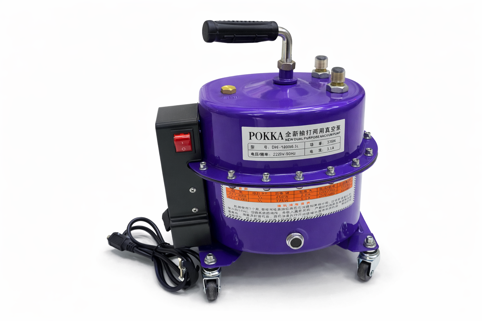 فاكيوم سحب دفع 6.5L